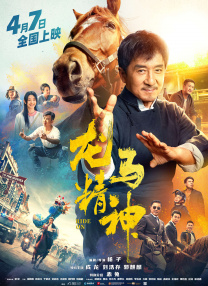 国产成人悠悠影院